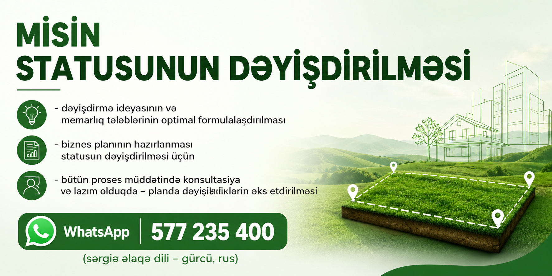 Gürcüstanda torpaq təyinatının dəyişdirilməsi prosesi